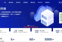 [双十一] 帕斯云：轻量云/内存带宽翻倍/年付19.2元，美国/德国/意大利/荷兰/英国/保加利亚/立陶宛/斯洛伐克等16个区域可选-主机点评