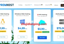 Prowhost土耳其高内存VPS,32G高配仅$17/月,1核/32GB内存/100GB SSD硬盘/不限流量-主机点评
