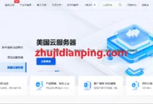 qyidc(青云互联):香港云服务器新年特惠/CN2+CUVIP+CMI,低至19.9元/月,4核/4GB/40GB/不限流量@10Mbps-主机点评