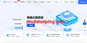 qyidc(青云互联):香港云服务器新年特惠/CN2+CUVIP+CMI,低至19.9元/月,4核/4GB/40GB/不限流量@10Mbps - 主机点评 qyidc(青云互联)