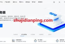 速云:江西南昌移动VPS,55元/月起,1核/1GB/20GB/1TB@2Gbps/300GB防御-主机点评