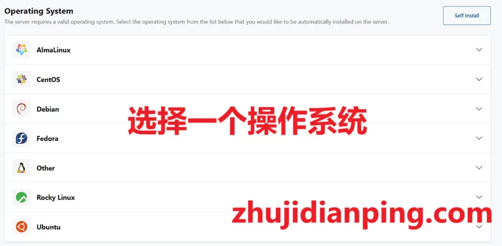 skywolf安装操作系统的简单流程