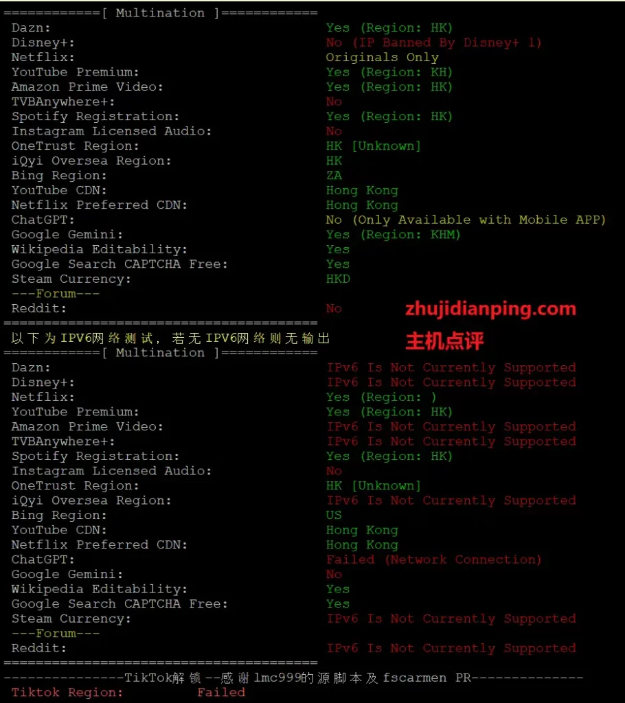 OWS:云服务器冬季促销/KVM/充多少送多少/注册就送$10,香港/美国/日本/新加坡/英国/韩国等20个区域 - 主机点评 ows怎么样?简单测试-广州移动回程