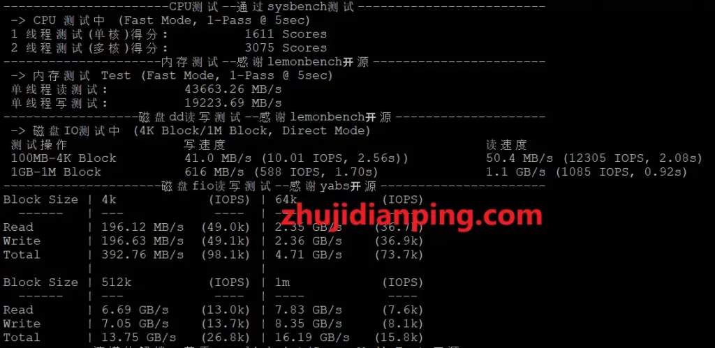 niihost日本VPS-CPU内存硬盘dd读写测试