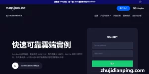 tudcloud