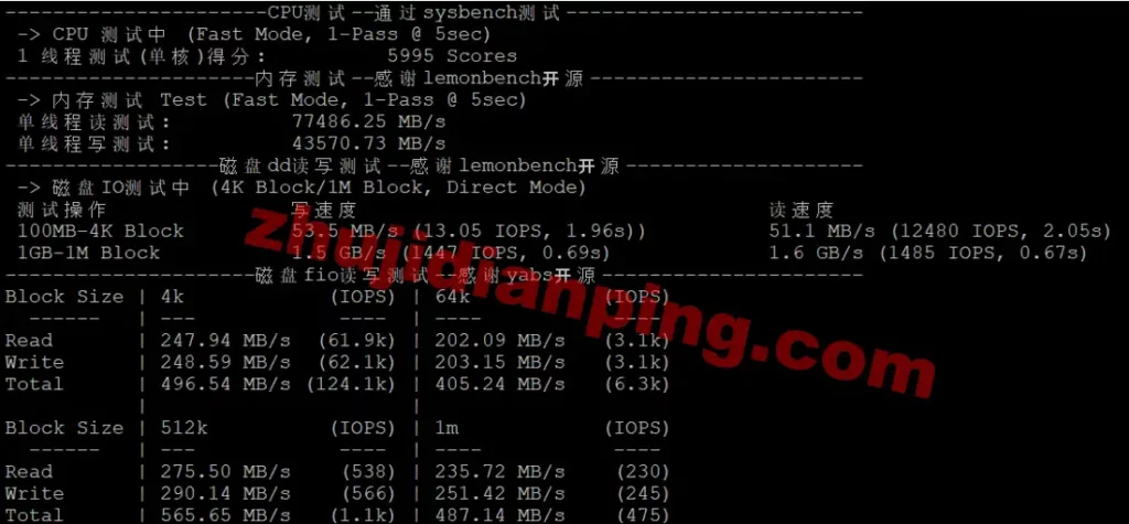servitro-德国VPS-CPU内存硬盘DD读写测试