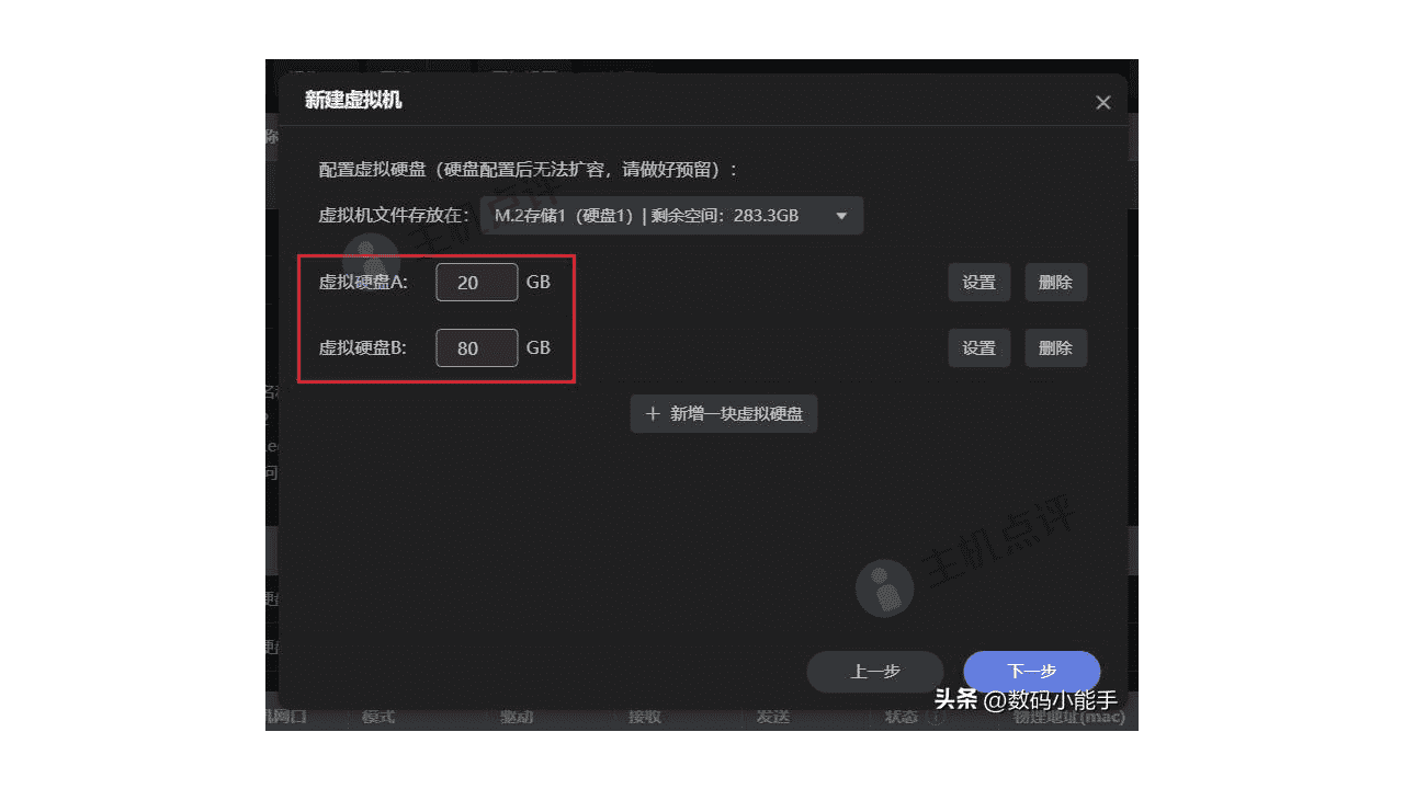 飞牛私有云 fnOS