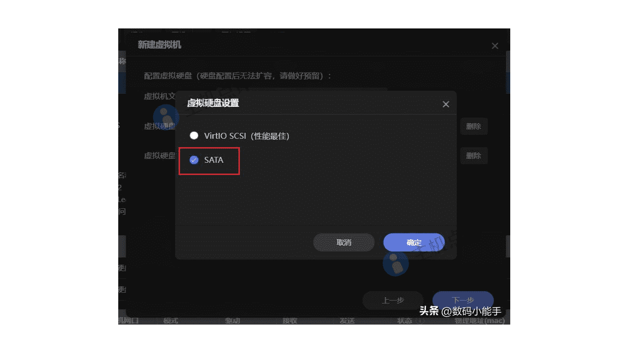 飞牛私有云 fnOS
