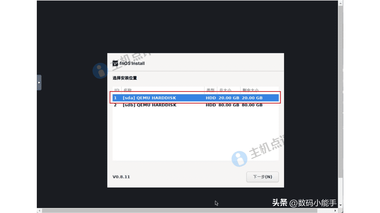 飞牛私有云 fnOS