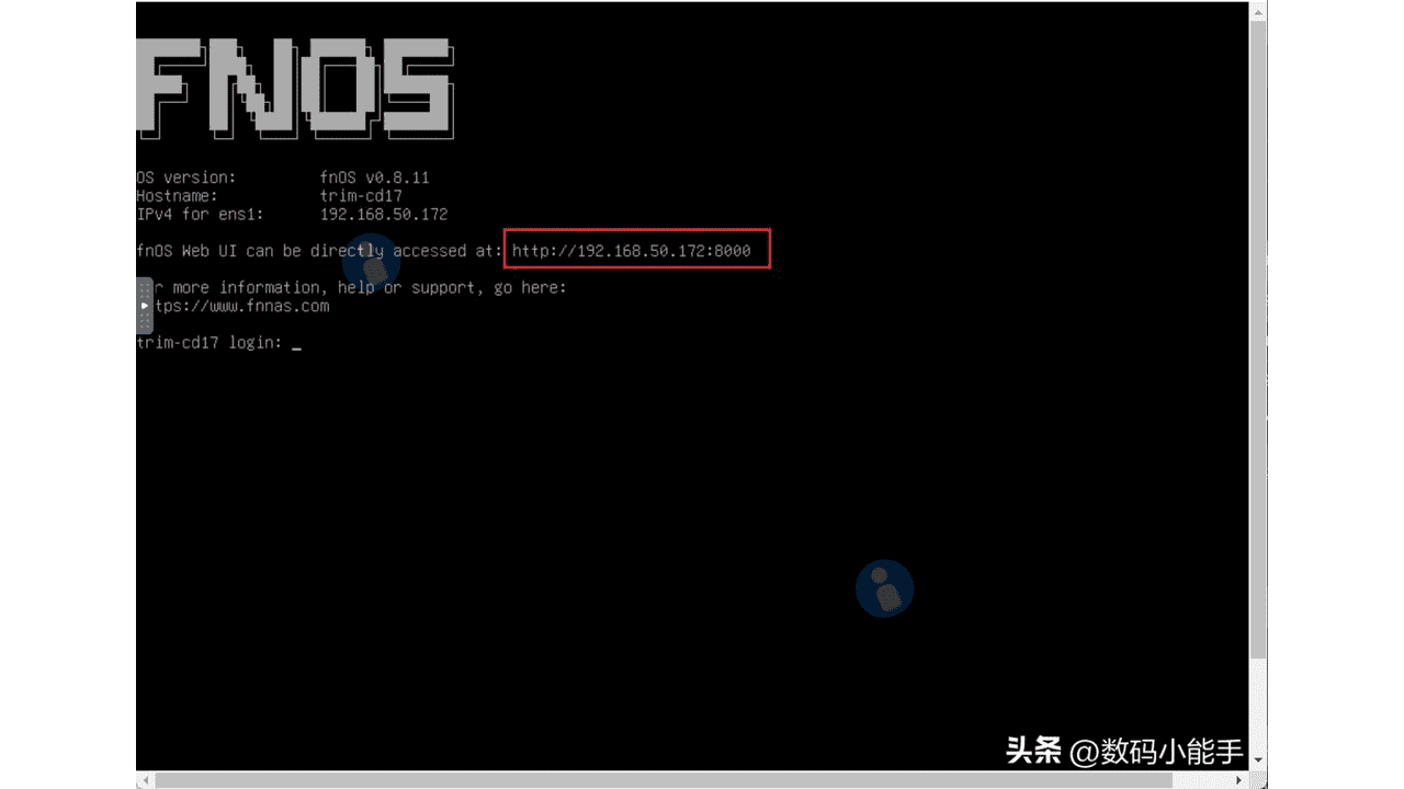飞牛私有云 fnOS