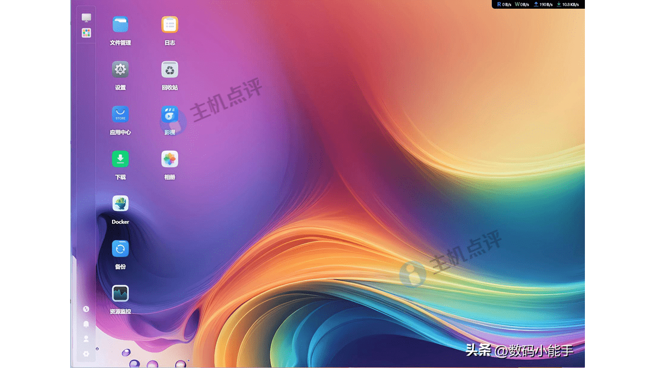 飞牛私有云 fnOS