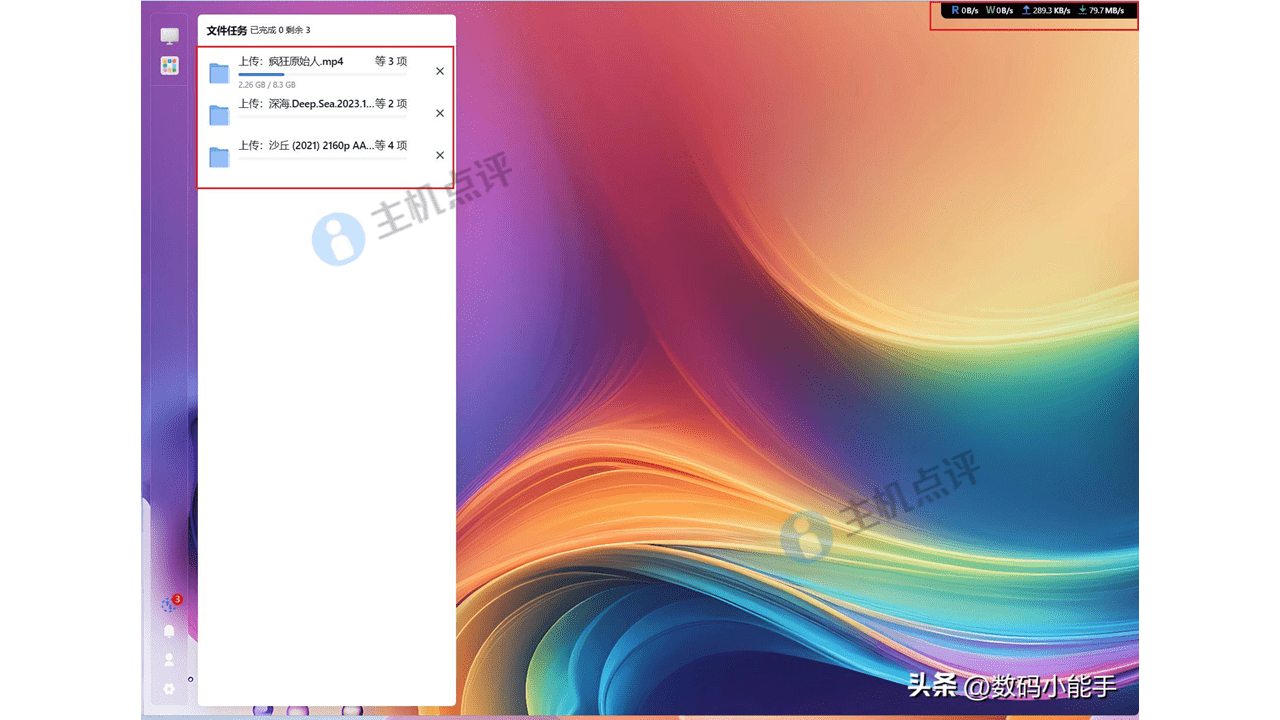 飞牛私有云 fnOS