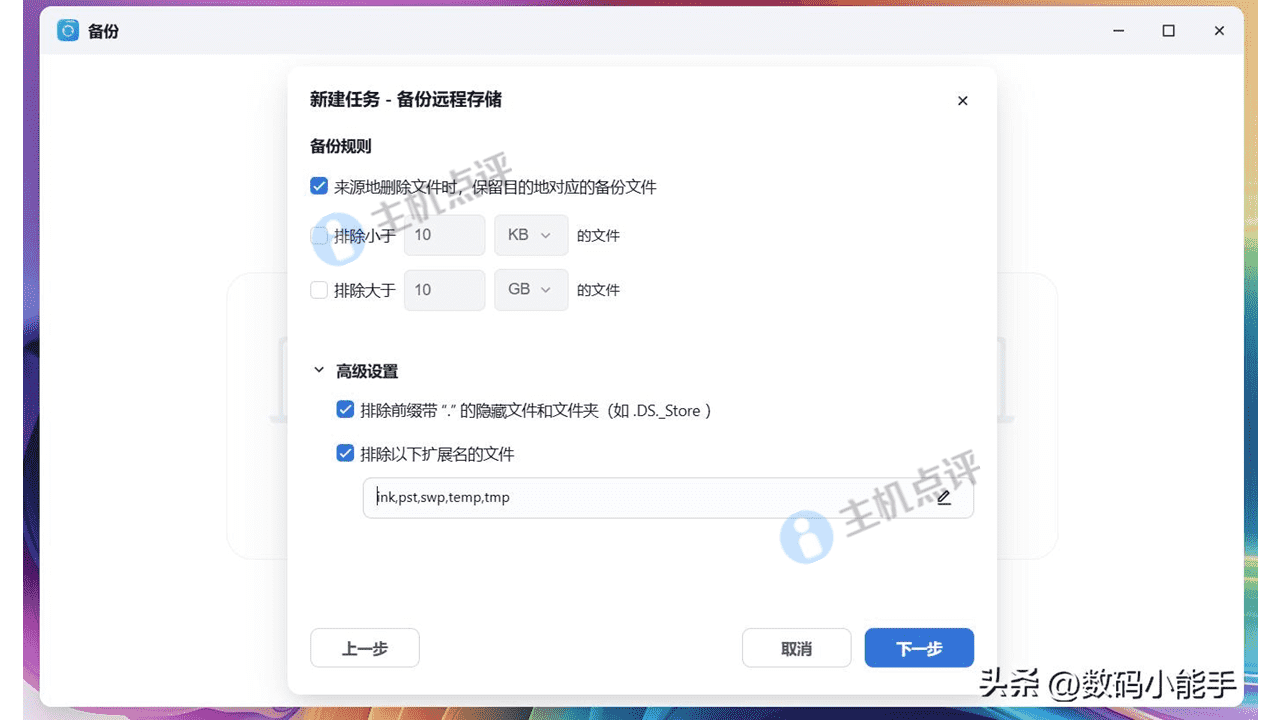 飞牛私有云 fnOS