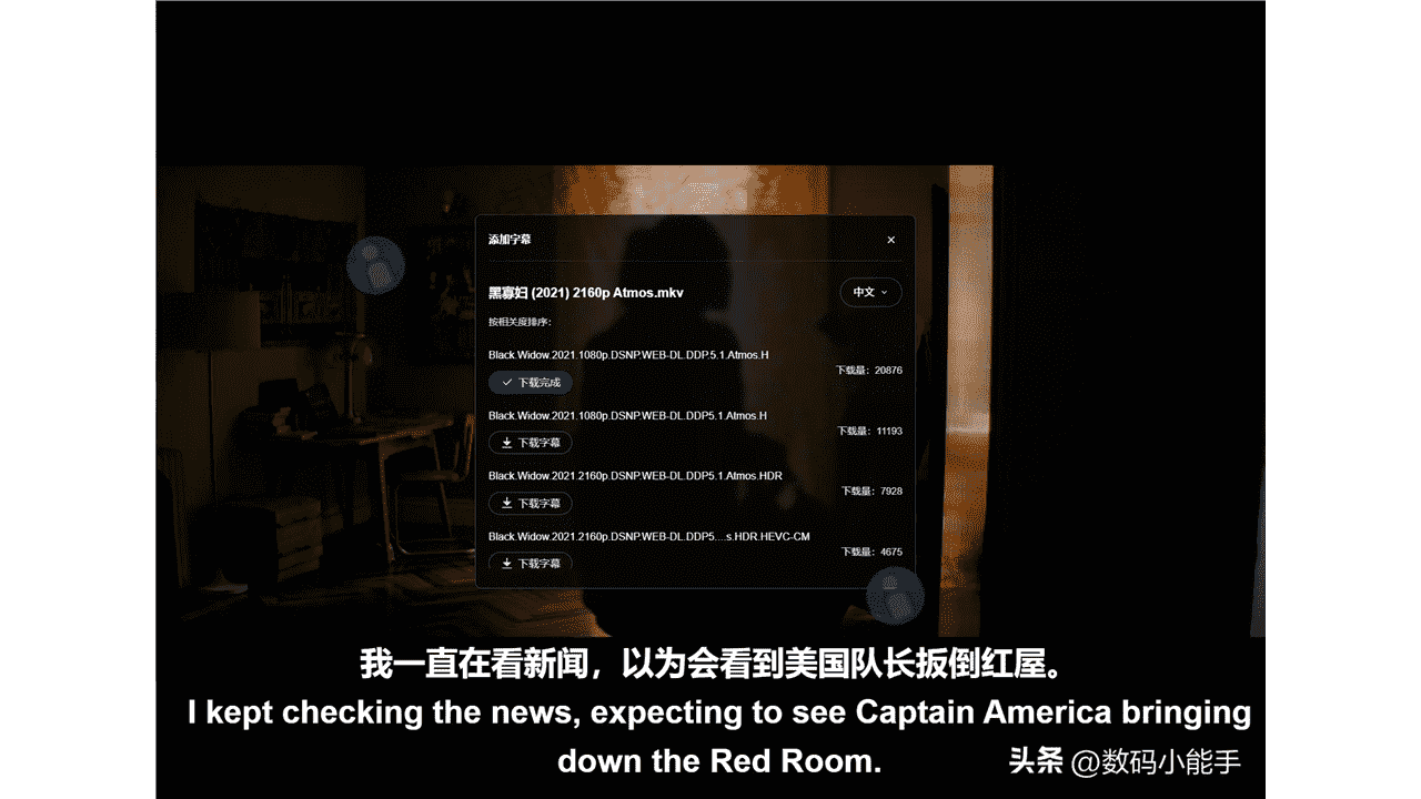 飞牛私有云 fnOS