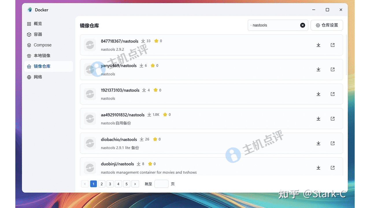 飞牛私有云 fnOS