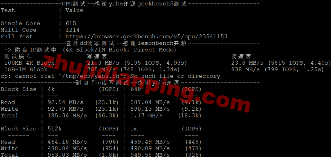 Tudcloud-香港VPS-cpu硬盘dd读写测试