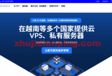 Dataonline不限流量越南VPS全场65折,仅$9.43/半年起,1核/1GB内存/20GB NVMe硬盘/不限流量@200Mbps带宽-主机点评