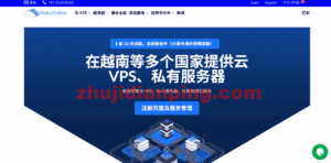 Dataonline
