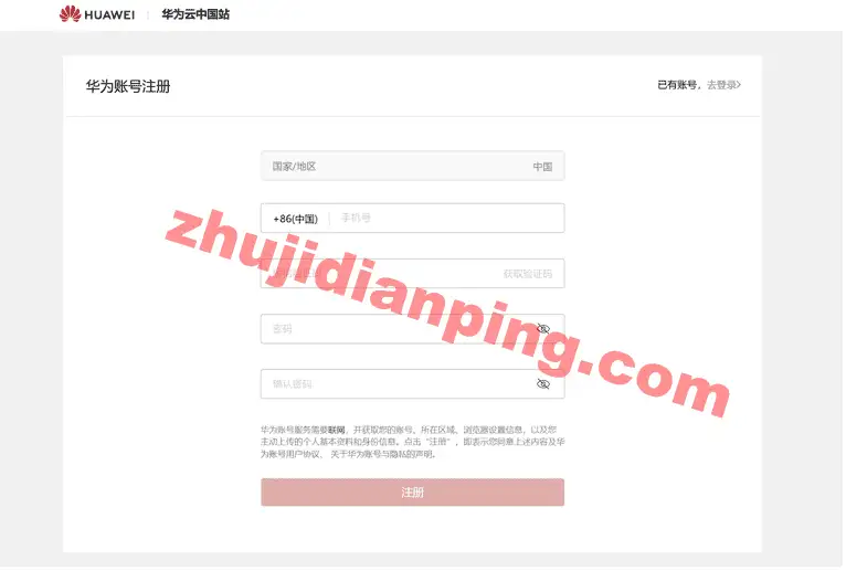 华为云DeepSeek API