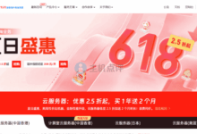Henghost:618夏日盛惠,香港/日本/美国云服务器低至19元/月,GPU独服限时五折-主机点评