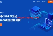 Piayun五一促销,全场VPS循环8折,香港CN2 VPS 仅46元/季起,1核/2GB内存/40GB硬盘/不限流量@5Mbps带宽-主机点评