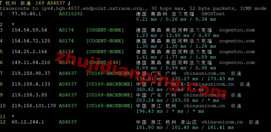 servitro-德国VPS-杭州联通回程