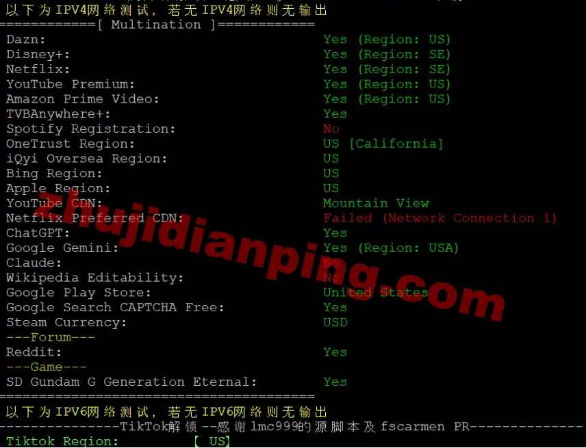 ethernetservers-洛杉矶VPS-流媒体解锁测试