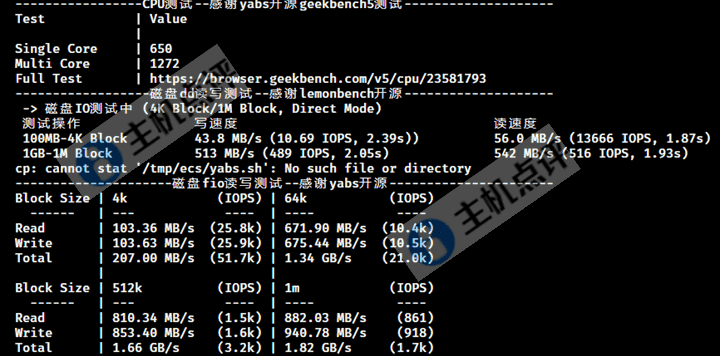 洛杉矶VPS-CPU内存硬盘dd读写测试