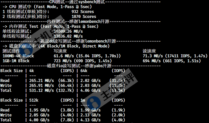 Neironvps怎么样?瑞士VPS测评数据 - 主机点评 瑞士VPS-CPU内存硬盘dd读写测试