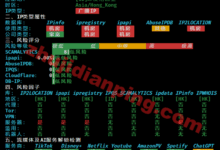 Orangevps好不好?香港Equinix HK1机房评测-主机点评