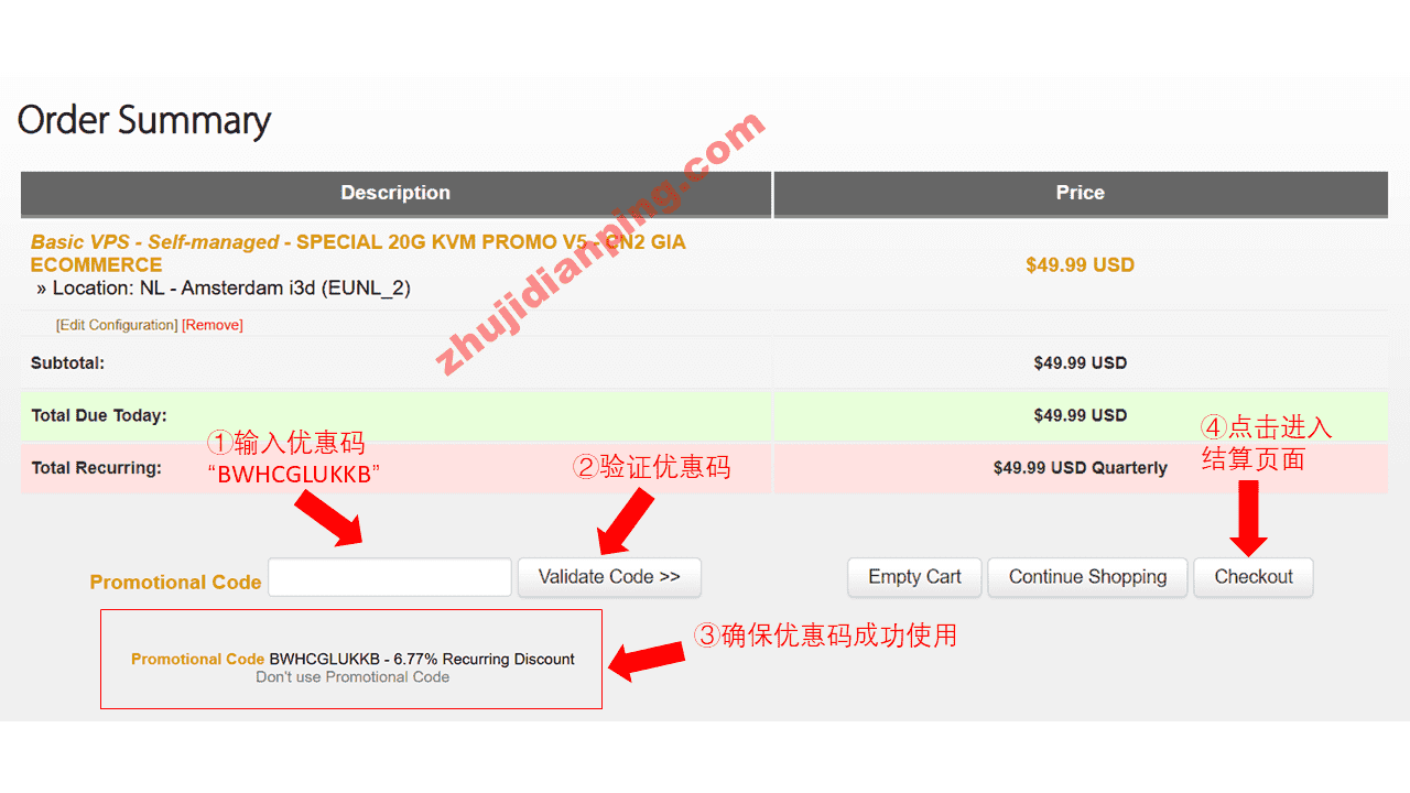 2025最新注册和购买搬瓦工VPS教程