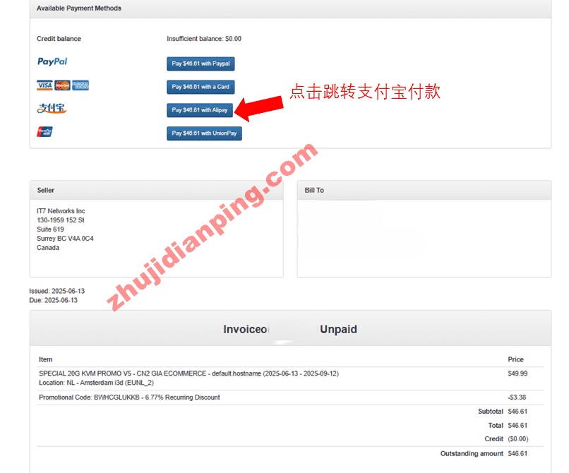 2025搬瓦工BandwagonHost注册购买图文教程(附支付宝付款全流程)新手必看指南 - 主机点评 2025最新注册和购买搬瓦工VPS教程
