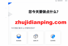 Mikucloud台湾Hinet NAT VPS,12HKD/月,1核/256MB内存/5GB NVMe SSD硬盘/1TB流量@100Mbps带宽-主机点评