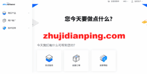 mikucloud mikunetwork