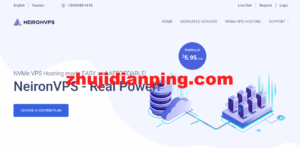 Neironvps低至$5.95/月NVMe VPS,机房可选洛杉矶/德国/瑞士,1核/1GB内存/10GB NVMe硬盘/1TB流量 - 主机点评 neironvps