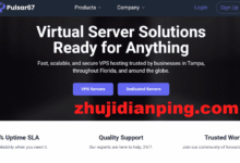 Pulsar67美国便宜VPS,仅$3.71/季起,1核/1GB内存/10GB SSD硬盘/5TB流量@1Gbps带宽-主机点评