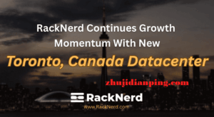 Racknerd怎么样?加拿大多伦多VPS测评 - 主机点评 racknerd_toronto