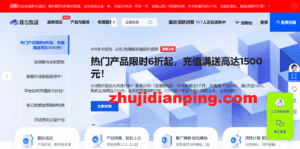 【618】Zovps(慈云数据)香港云服务器6折+年付送三个月,新版大陆CDN买一年送一年 - 主机点评 zovps 慈云数据