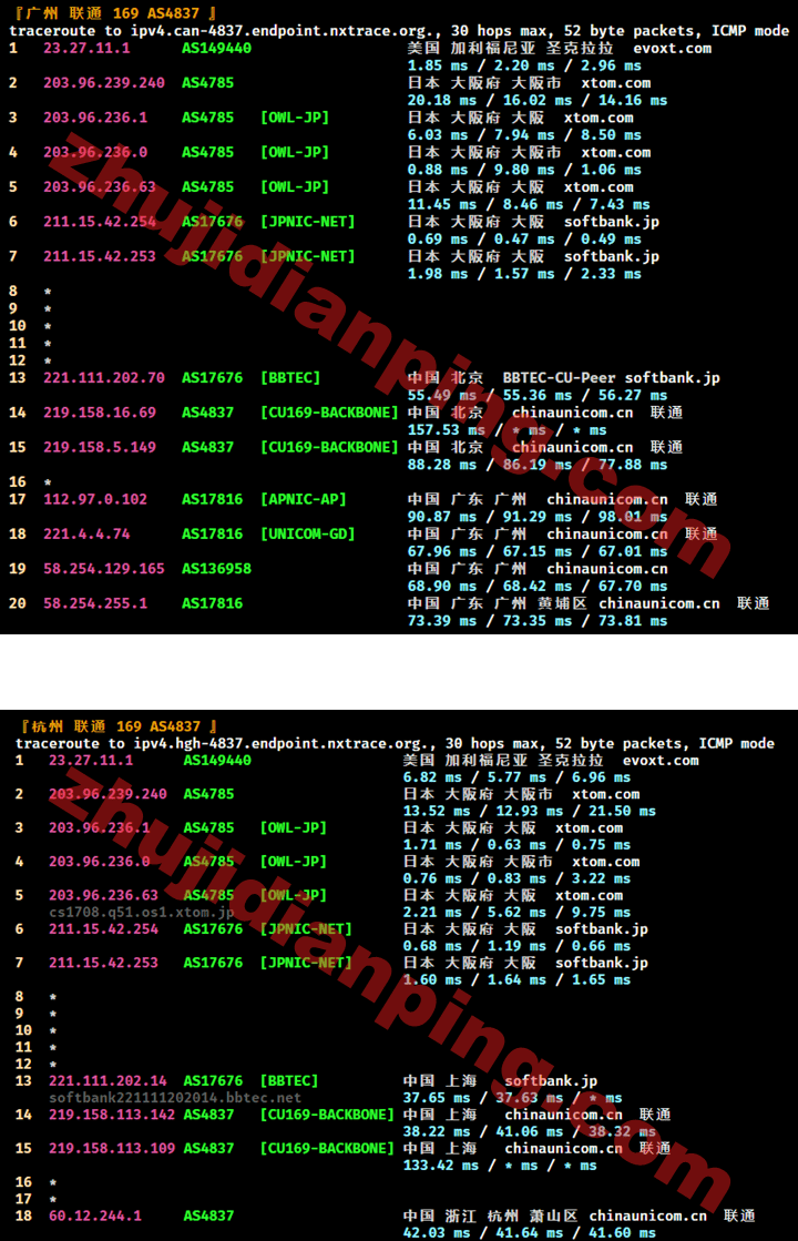 日本VPS-广州杭州联通回程