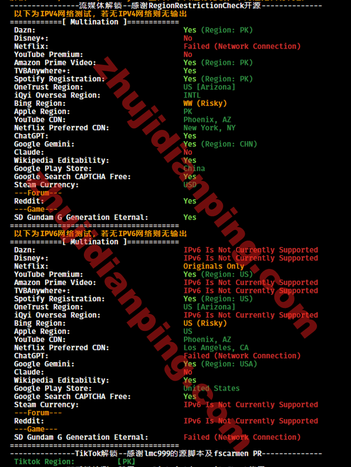 Bitsflow好不好?凤凰城VPS测评 - 主机点评 凤凰城VPS-流媒体解锁测试