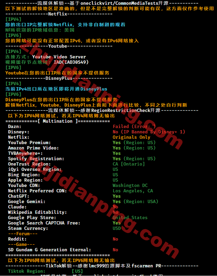 Racknerd怎么样?加拿大多伦多VPS测评 - 主机点评 加拿大多伦多vps-流媒体解锁测试