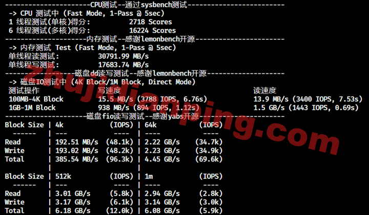 搬瓦工_荷兰DC2机房VPS-CPU内存硬盘dd读写测试