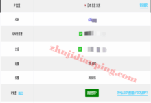 Zorocloud日本家宽双ISP上线8折优惠｜主流平台全解锁 · GPT智商在线,tiktok流量爆炸-主机点评