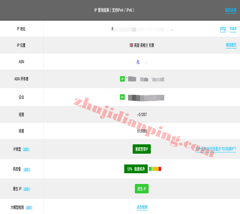 Zorocloud上新美国/英国/德国/日本原生双ISP住宅IP VPS,支持TikTok/Claude/GPT等流媒体场景,支持Gbps大带宽/低延迟高稳定,适合流媒体/游戏/电商等多场景 - 主机点评 英国伦敦VPS