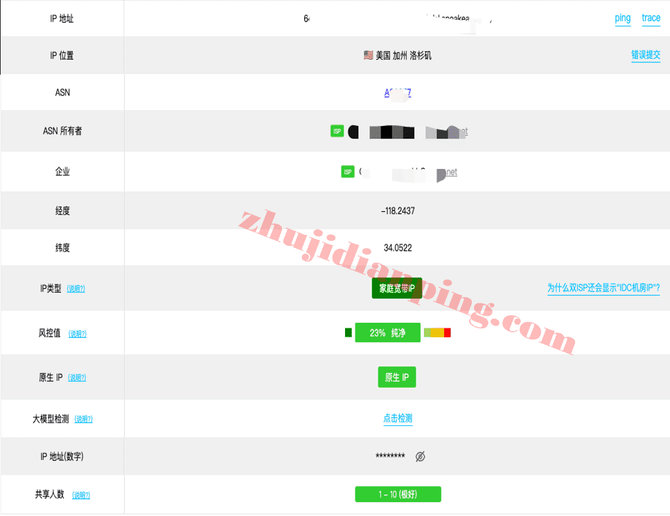 Zorocloud上新美国/英国/德国/日本原生双ISP住宅IP VPS,支持TikTok/Claude/GPT等流媒体场景,支持Gbps大带宽/低延迟高稳定,适合流媒体/游戏/电商等多场景 - 主机点评 美国9929+CMIN2 VPS