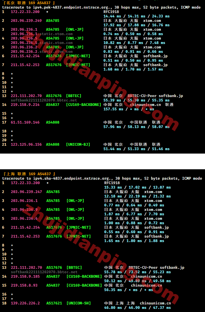 搬瓦工-日本大阪JPOS_1机房-北京上海联通回程