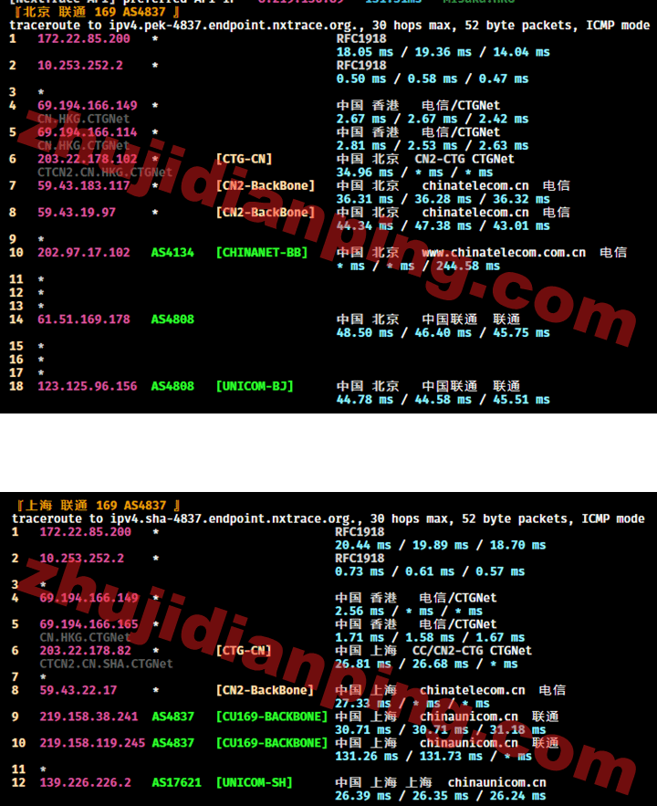 搬瓦工_香港CN2 GIA机房-北京上海联通回程
