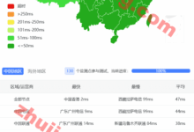 搬瓦工香港CN2 GIA HKHK8机房测评-主机点评