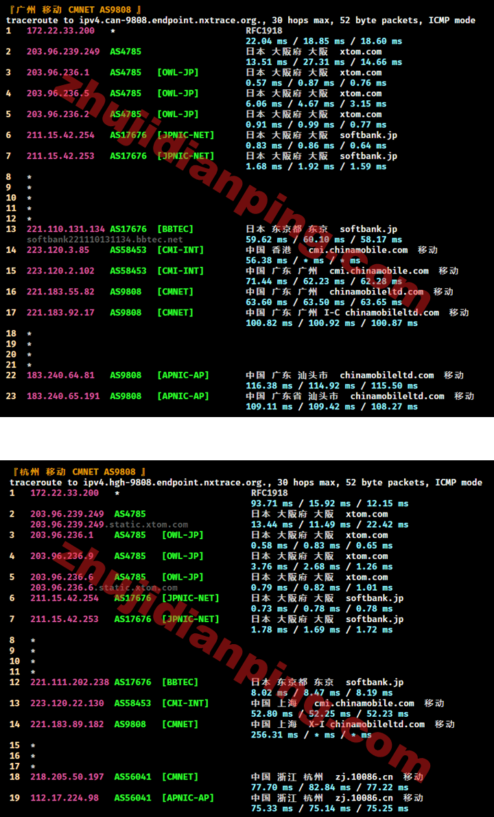 搬瓦工-日本大阪JPOS_1机房-广州杭州移动回程