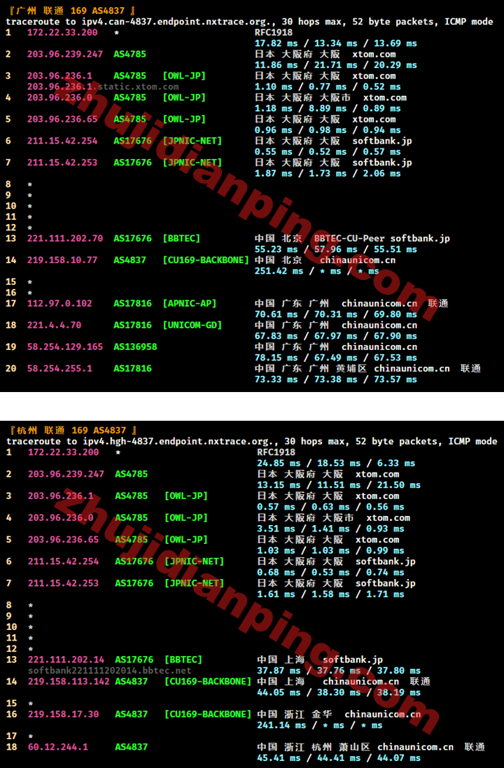 搬瓦工-日本大阪JPOS_1机房-广州杭州联通回程